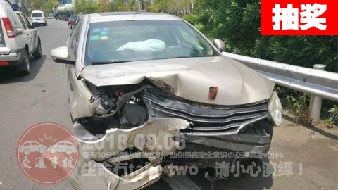 #UP抽奖#中国交通事故合集20180806:每天10分钟国内车祸实例,助你提高安全意识!